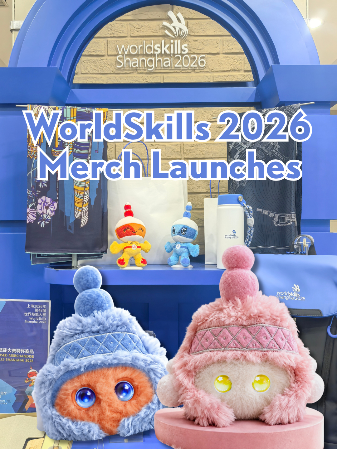 WorldSkills Shanghai 2026 official merch launches