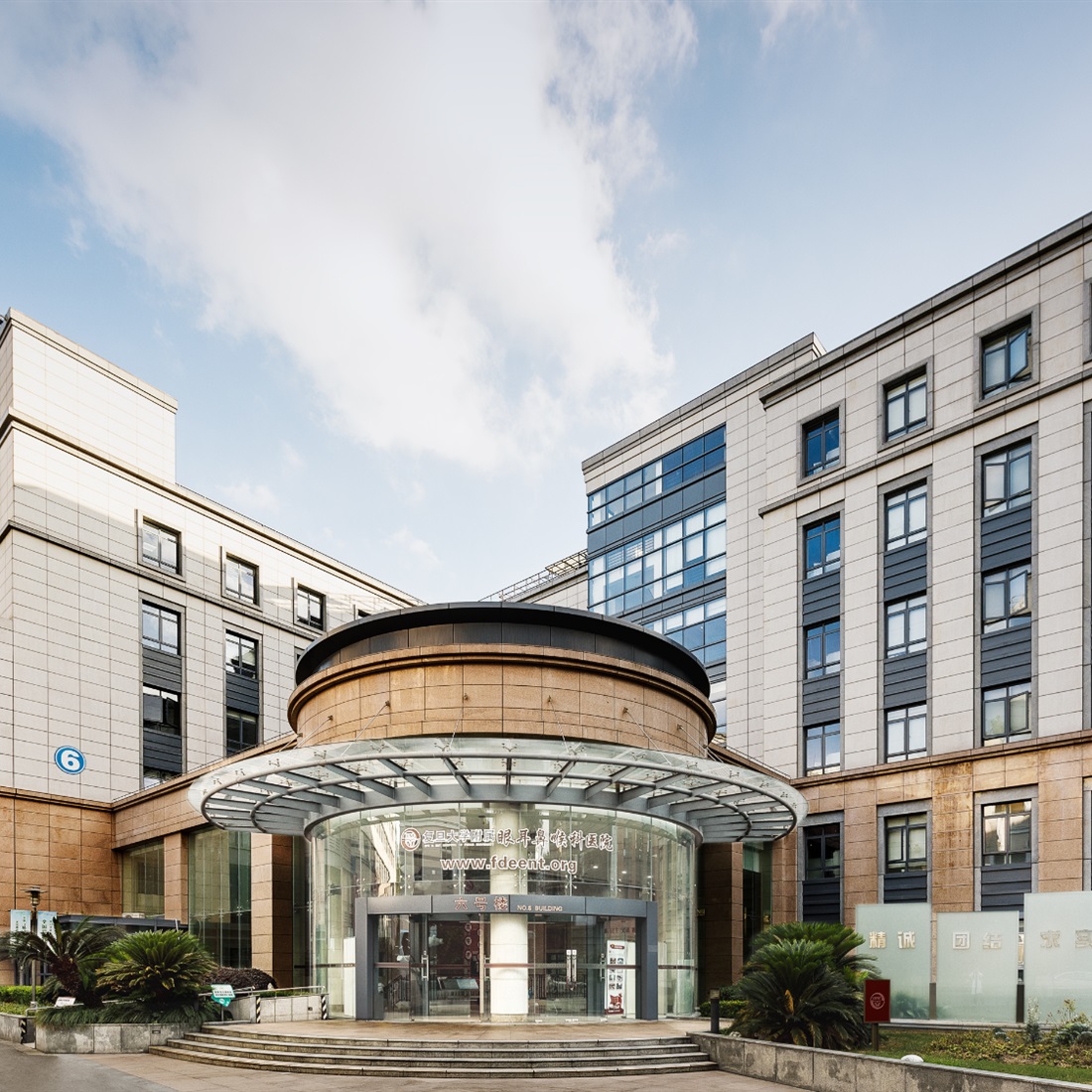 [SH Health Guide] EYE & ENT Hospital of Fudan University