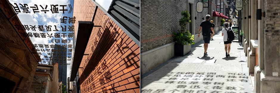 Literary Installations and Markets Celebrate Lu Xun Prize's Shanghai Debut