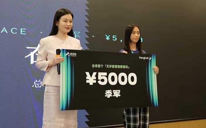 Shanghai Girl, 13, Earns 18,000 Yuan in 3 Days With AI Study App