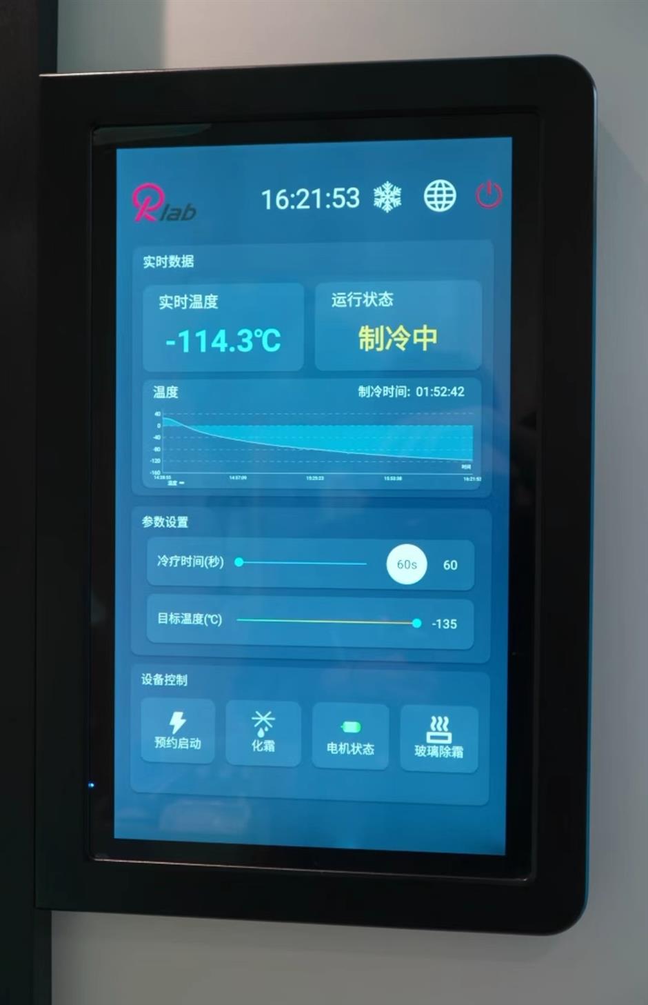 Count Sheep No More, Tech-Based Sleep Products Enter Market