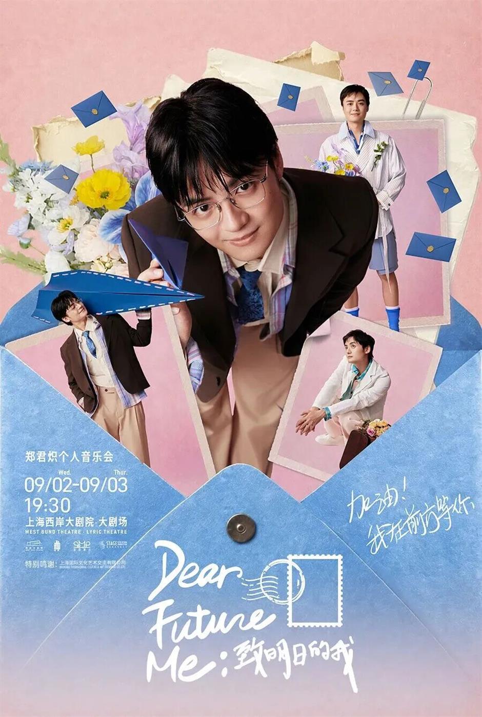西岸上新!粤语音乐剧顶流音乐会、盲盒脱口秀、谍战音乐剧......