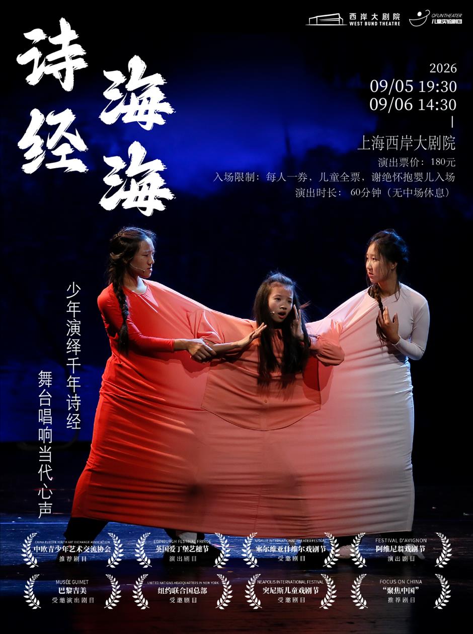 西岸上新!粤语音乐剧顶流音乐会、盲盒脱口秀、谍战音乐剧......