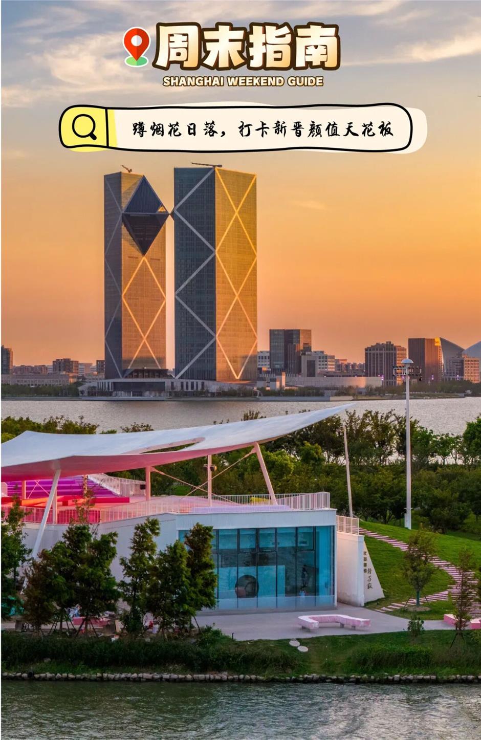 地铁直达的