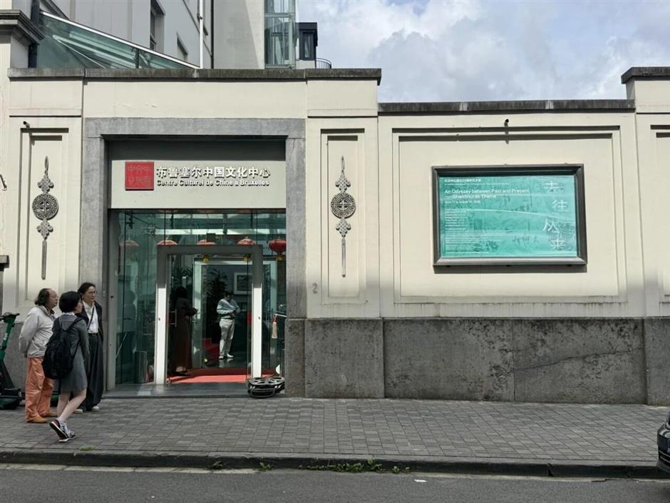 从上海到布鲁塞尔:一场展览,读懂中国人的山水心事