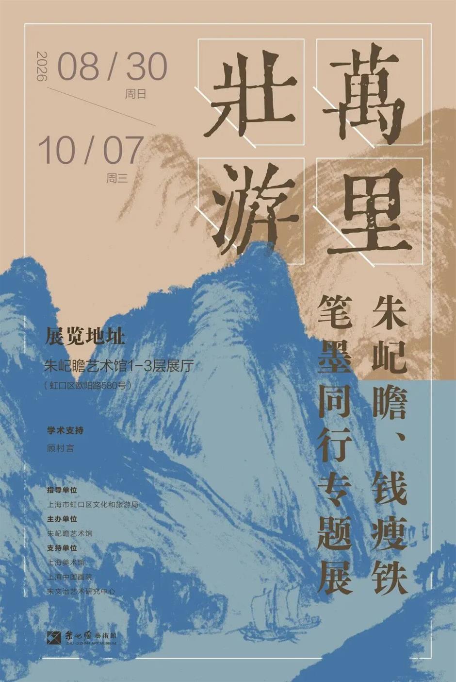 大展来了!上海9月逛展清单已就位→