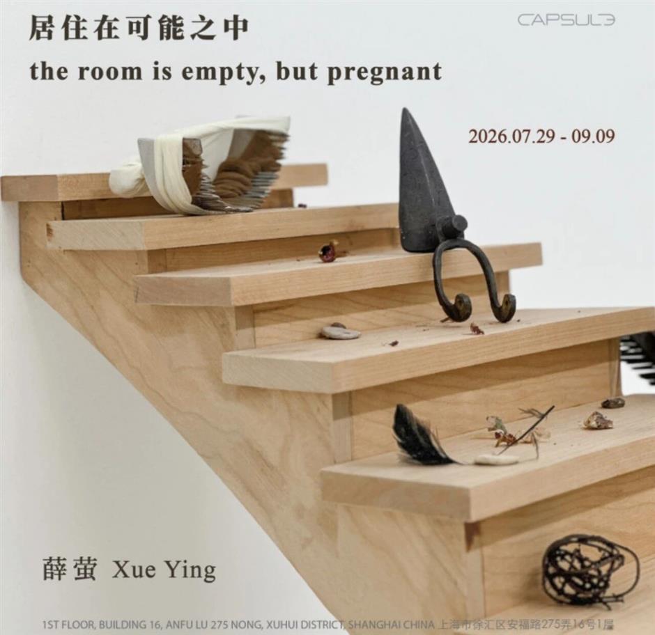 大展来了!上海9月逛展清单已就位→