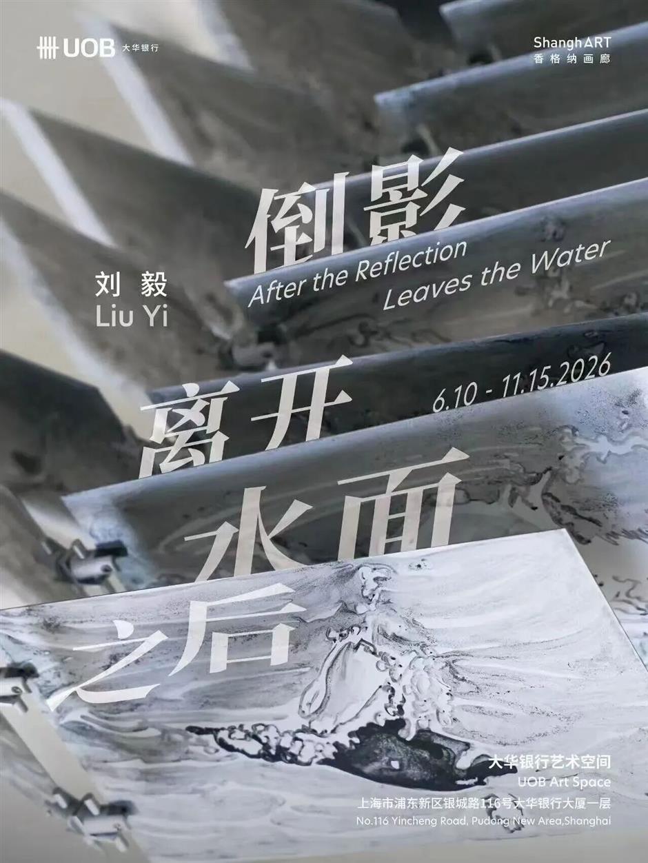 大展来了!上海9月逛展清单已就位→