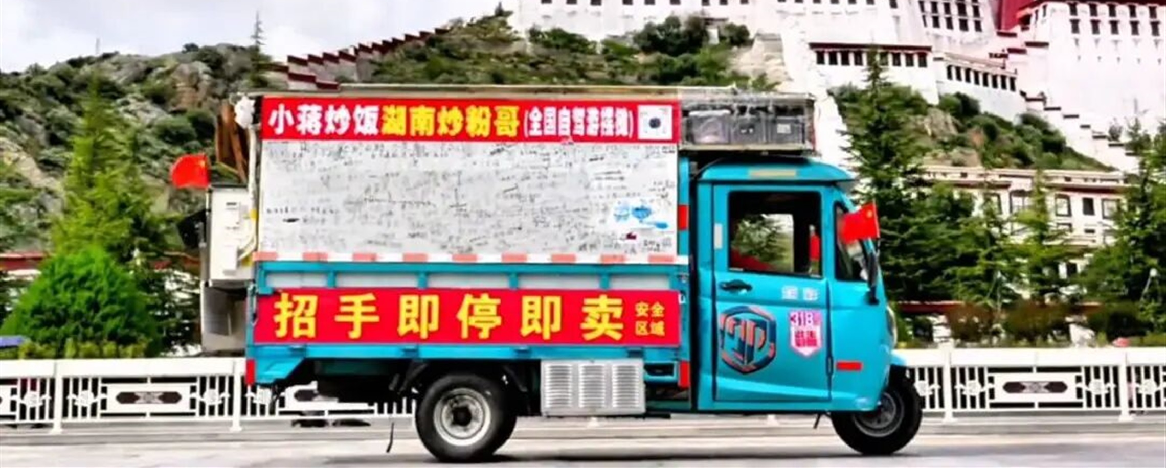 From Wok to Wheels: Chinese Vendor Cooks His Way from Shanghai to Xizang