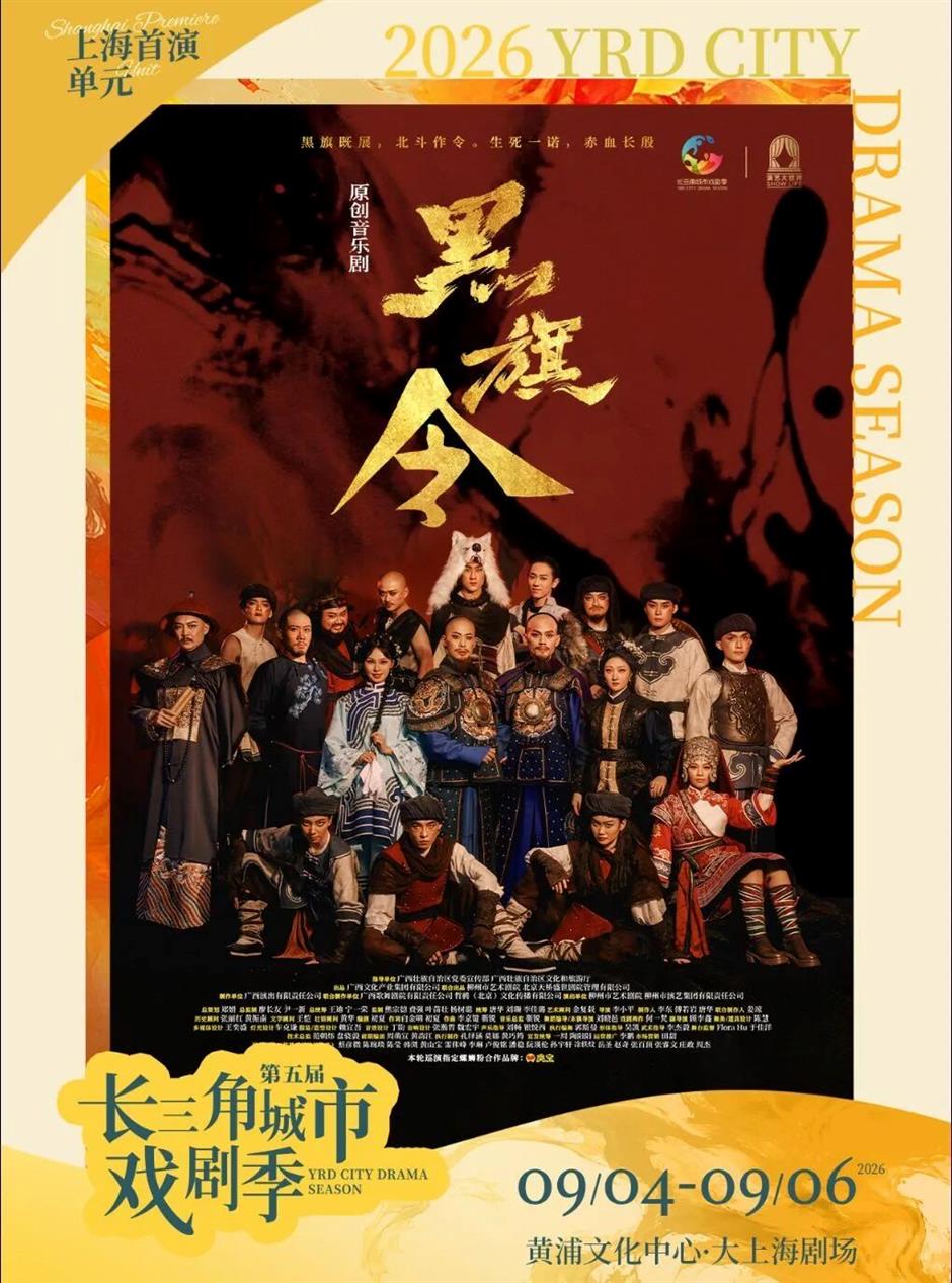 免费开放日、比利时啤酒花园、宝格丽大展......一周文旅生活