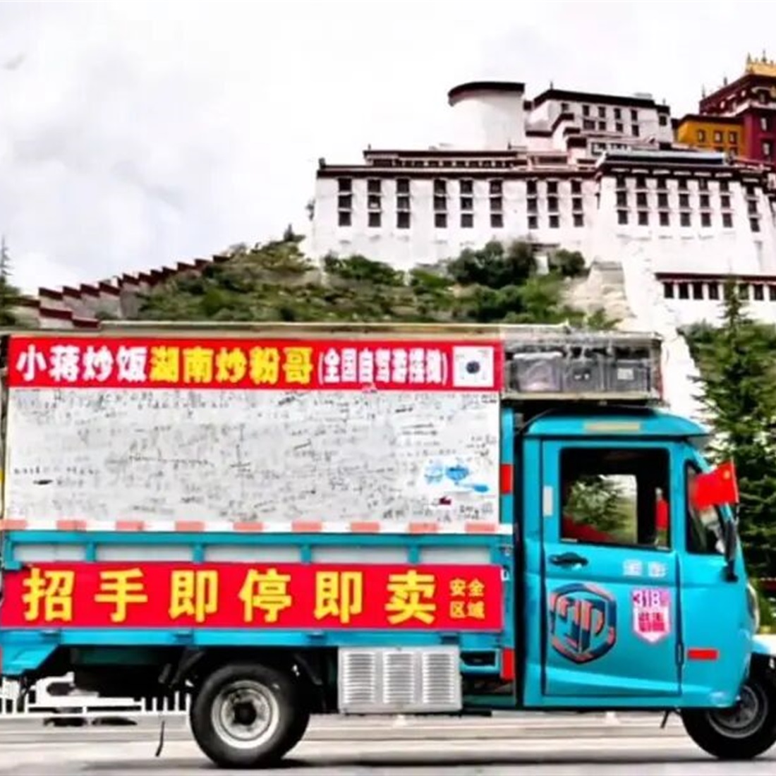 From Wok to Wheels: Chinese Vendor Cooks His Way from Shanghai to Xizang