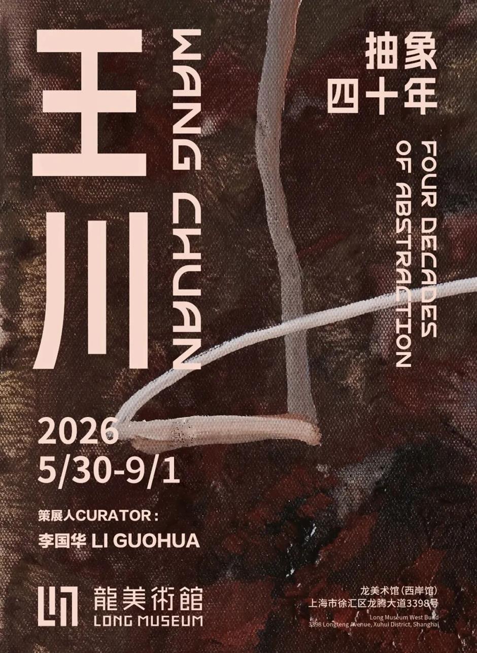 免费开放日、比利时啤酒花园、宝格丽大展......一周文旅生活