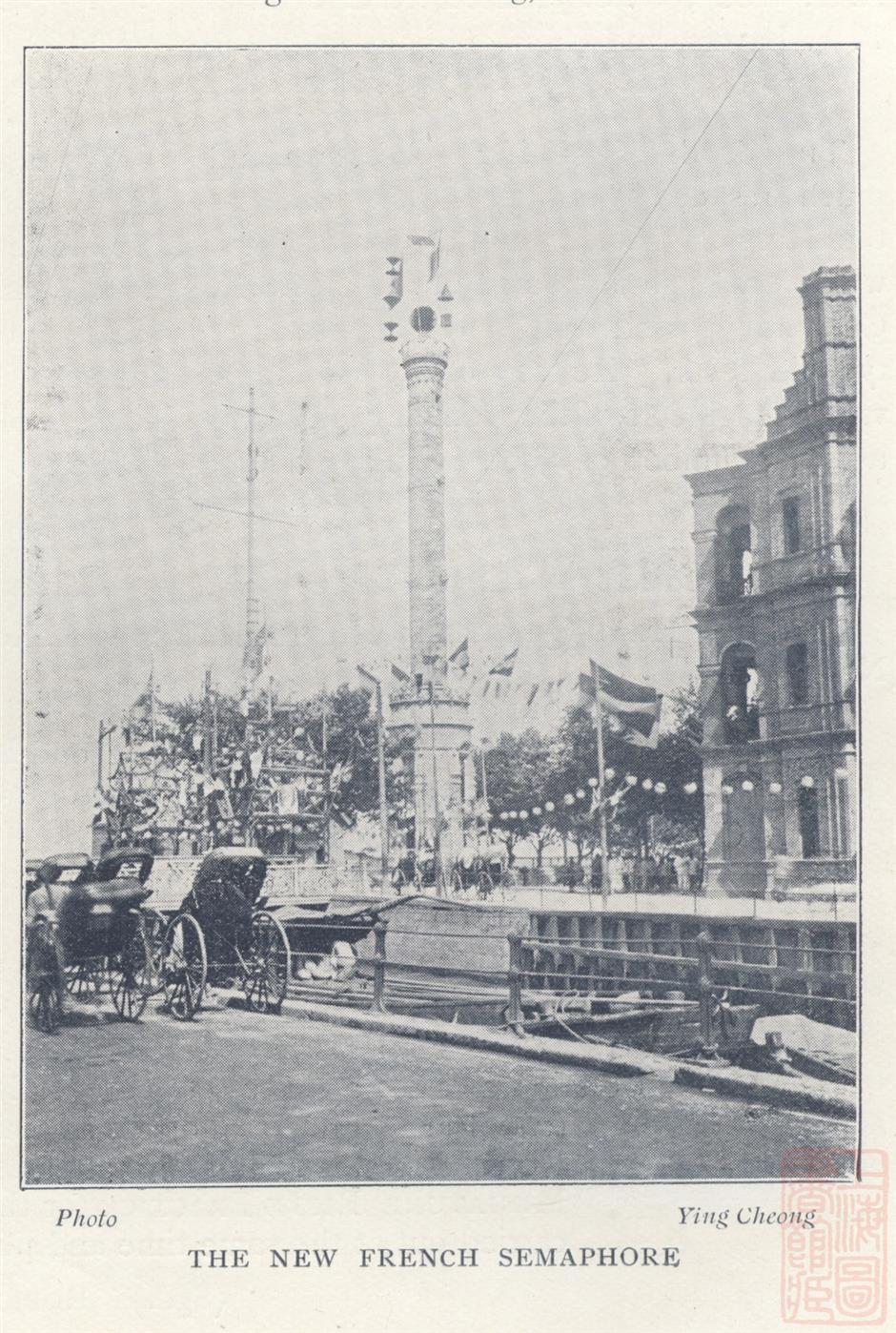 The Bund's First Note Sounds Again: Gutzlaff Signal Tower Reopens to the Public