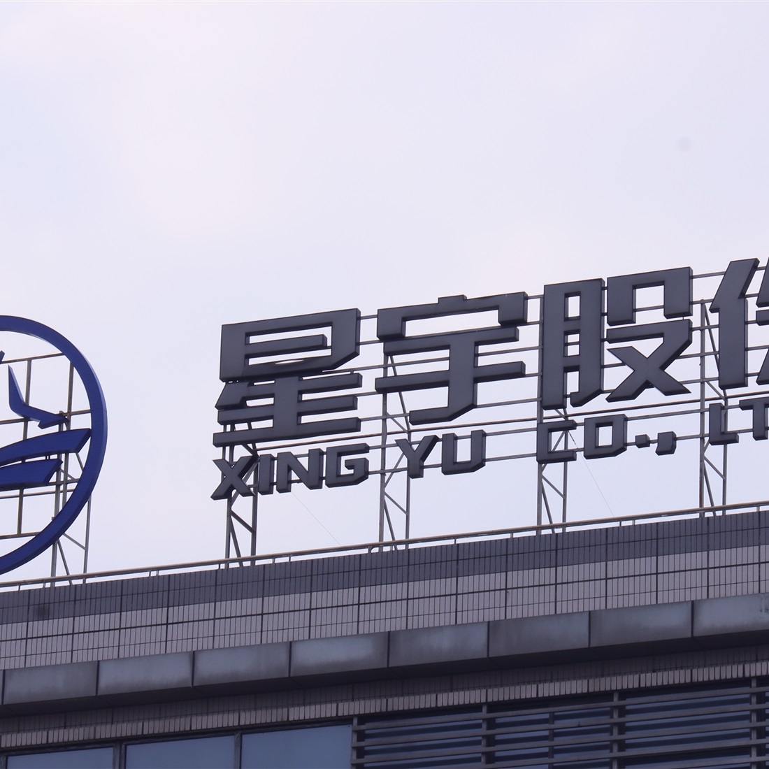 Volkswagen Probes Supplier After Chinese Auto-Parts Firm Accused of Pushing Out Graduates
