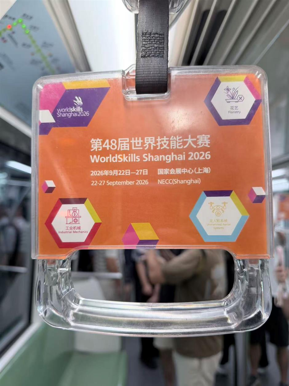 Shanghai Metro Turns Into a Showcase for WorldSkills Countdown