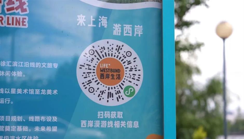 免费试运行!这条800米长的漫游线可以看什么?