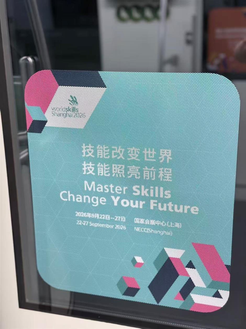 Shanghai Metro Turns Into a Showcase for WorldSkills Countdown