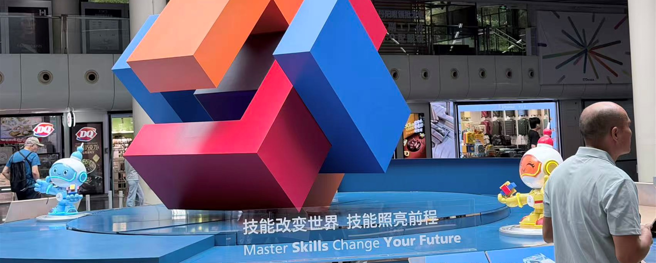 Shanghai Metro Turns Into a Showcase for WorldSkills Countdown