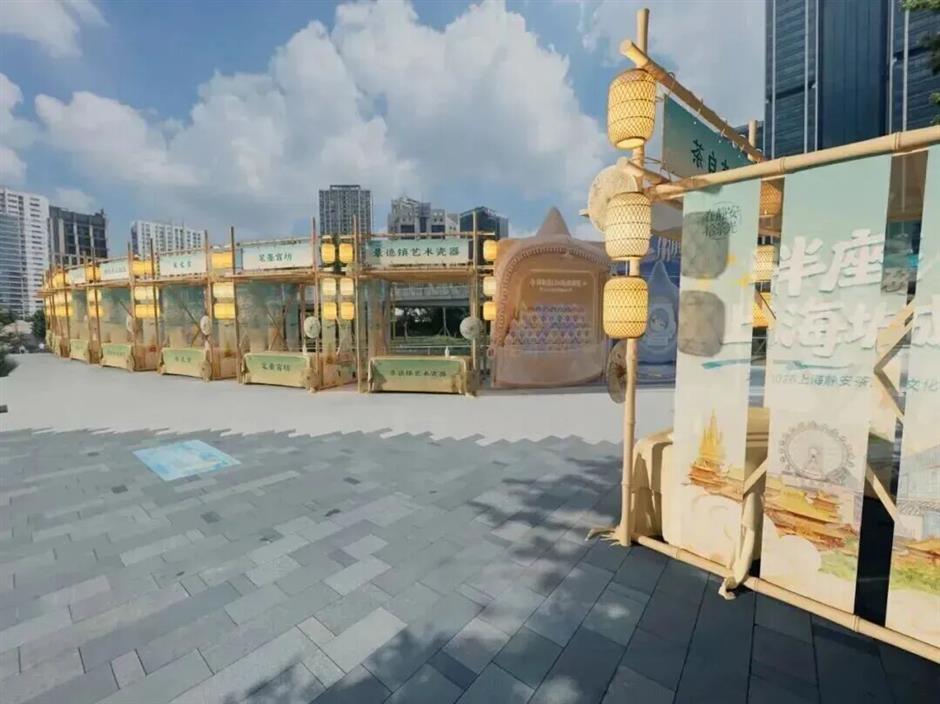 2026上海静安茶文化体验周即将启幕!