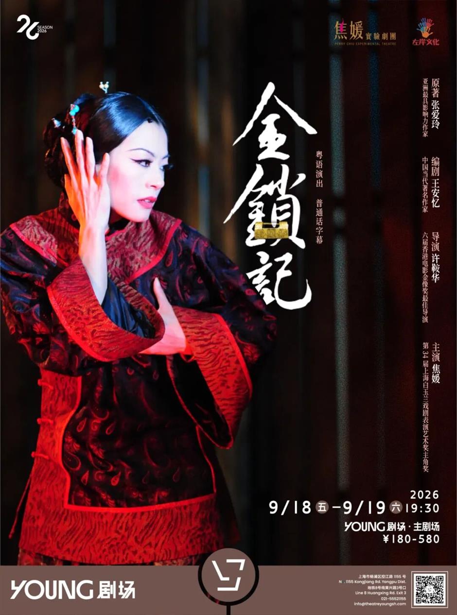精彩不重YOUNG!四周年庆重磅上新→