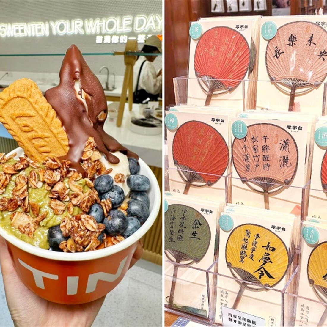 [First in Shanghai] Retail is Becoming an Experience, Not Just a Store