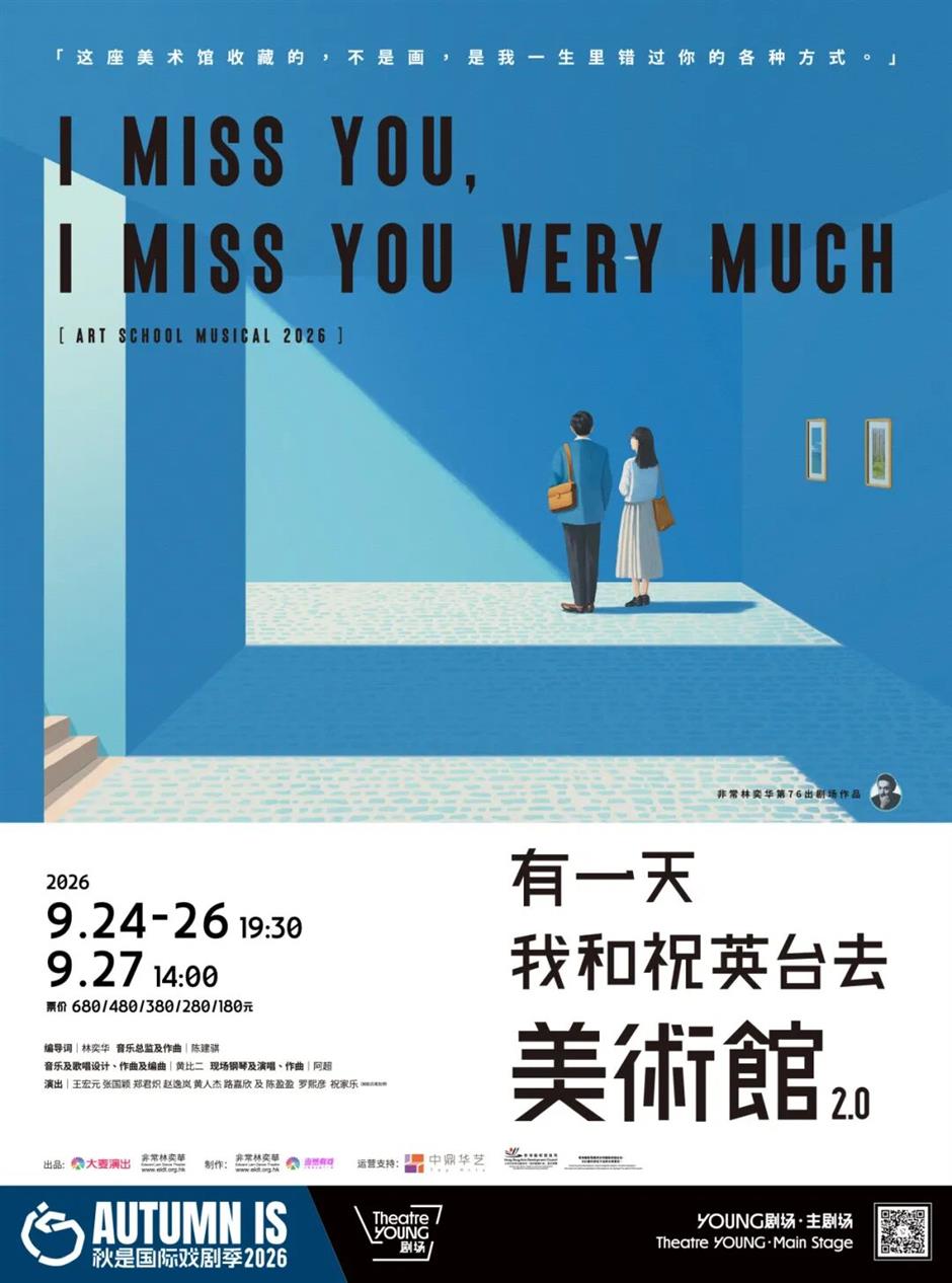 精彩不重YOUNG!四周年庆重磅上新→