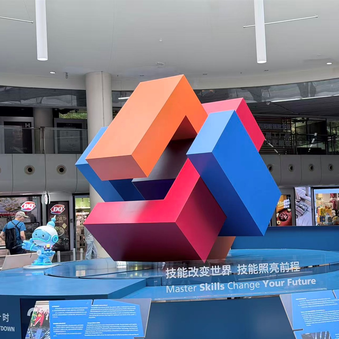 Shanghai Metro Turns Into a Showcase for WorldSkills Countdown