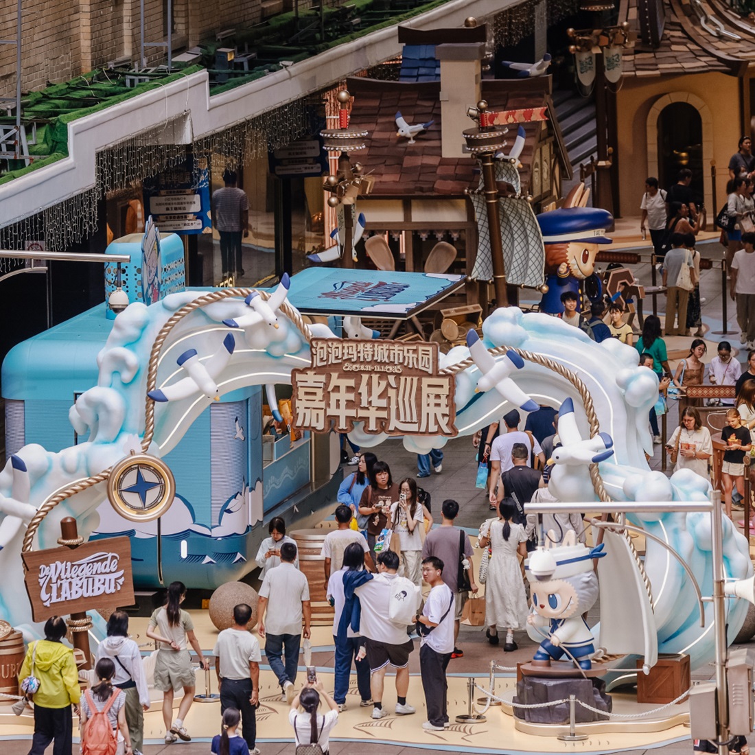 Pop Land Brings Labubu-Themed Fun to Shanghai