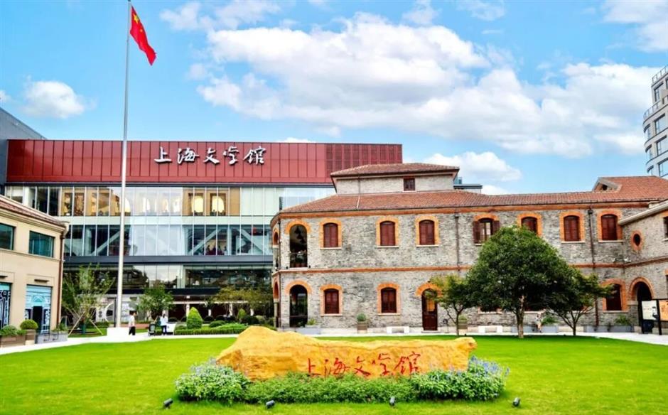 免费免预约!上海全新地标上线!