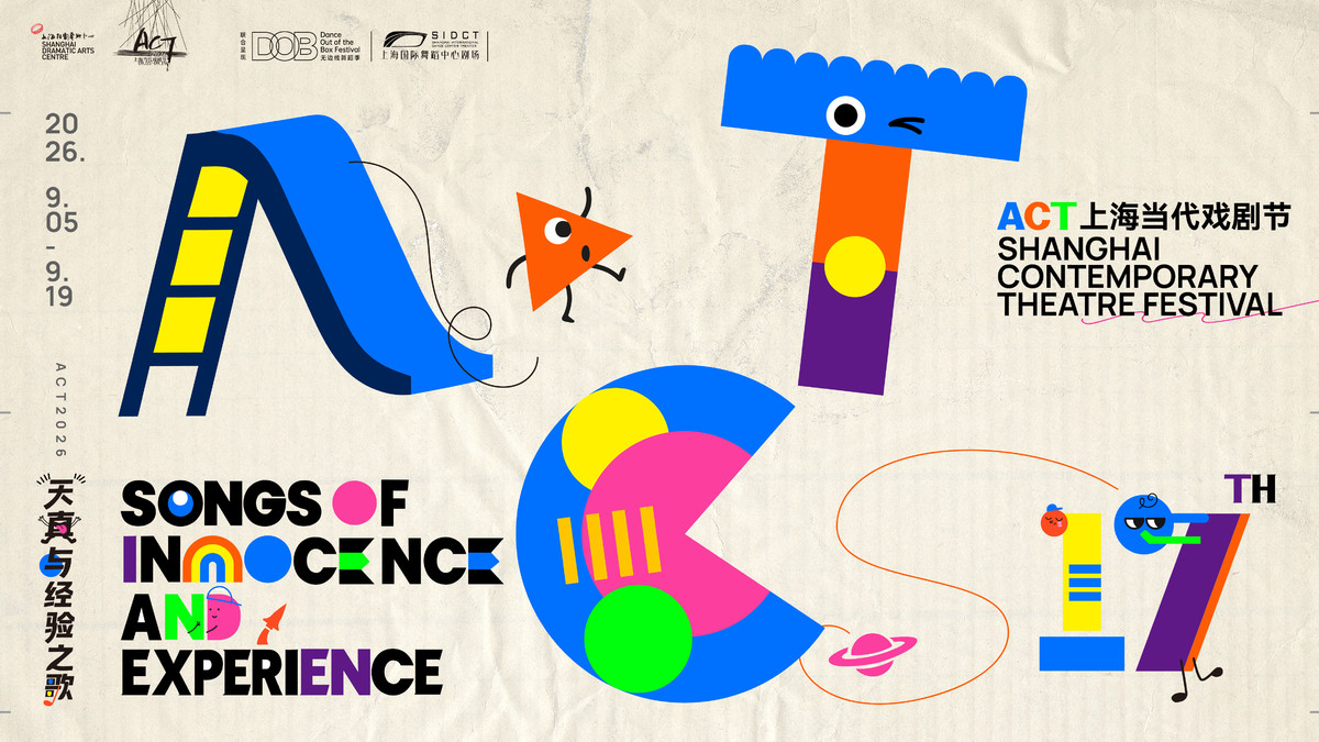 Two Festivals, One Stage: A September Celebration of Theater and Dance