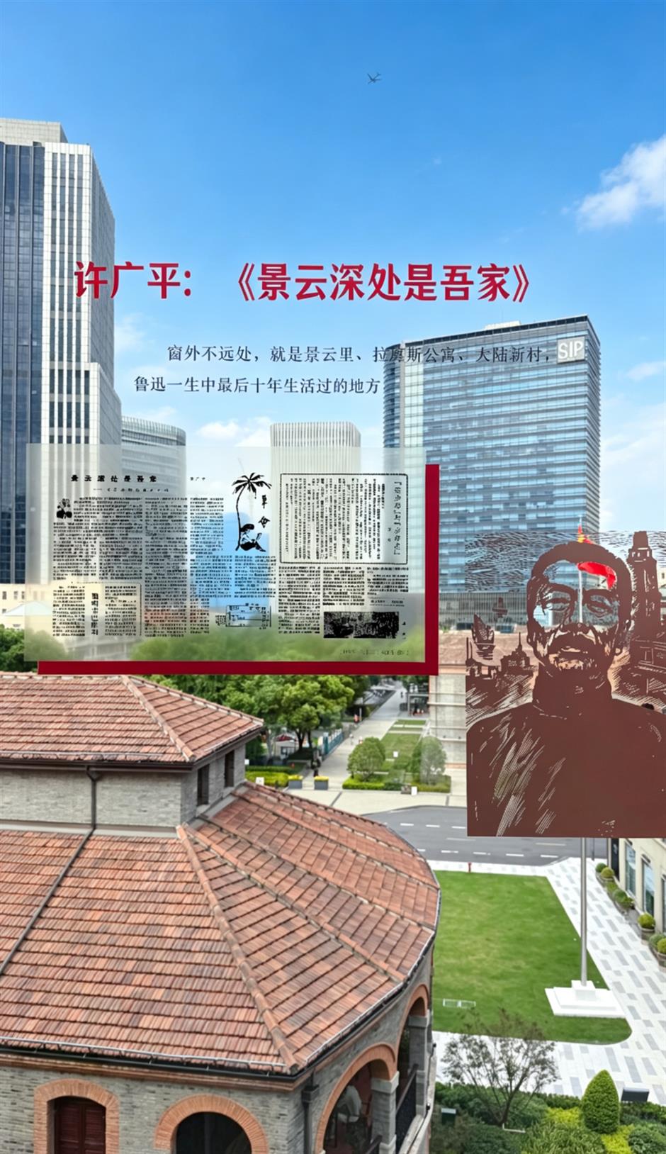 免费免预约!上海全新地标上线!