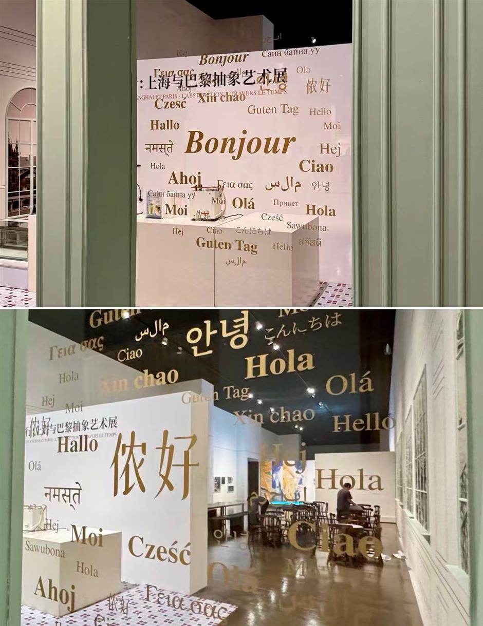 When Shanghai Meets Paris in Abstraction