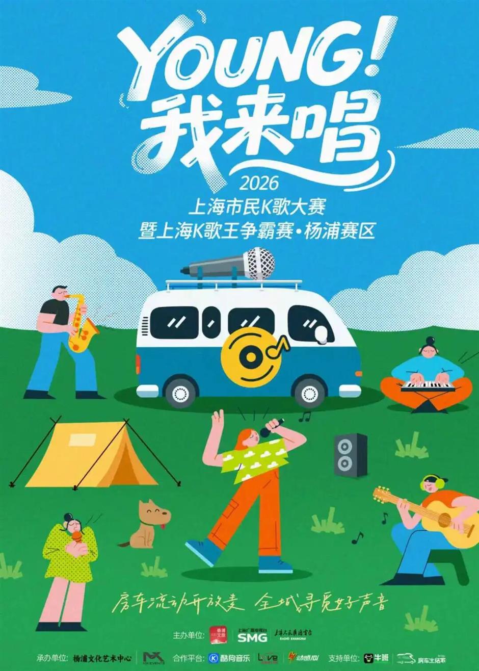 上海旅游节经典活动季六大主题170项活动等你来体验!