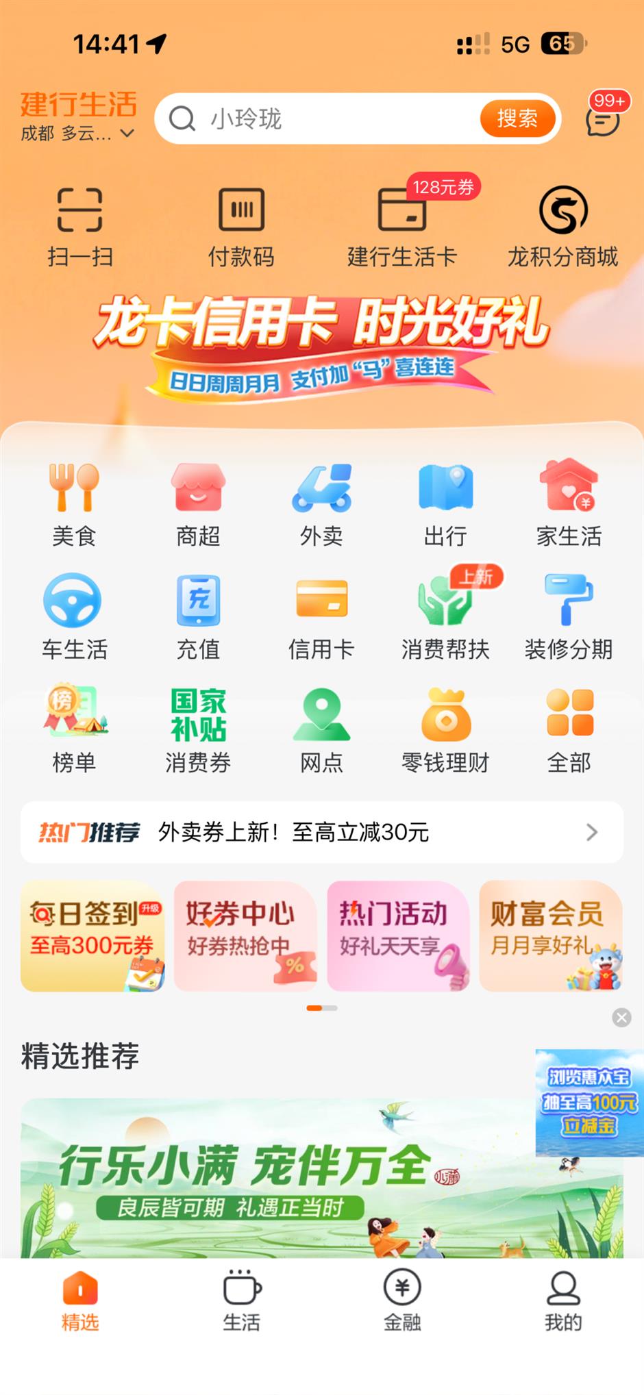 上海旅游节经典活动季六大主题170项活动等你来体验!