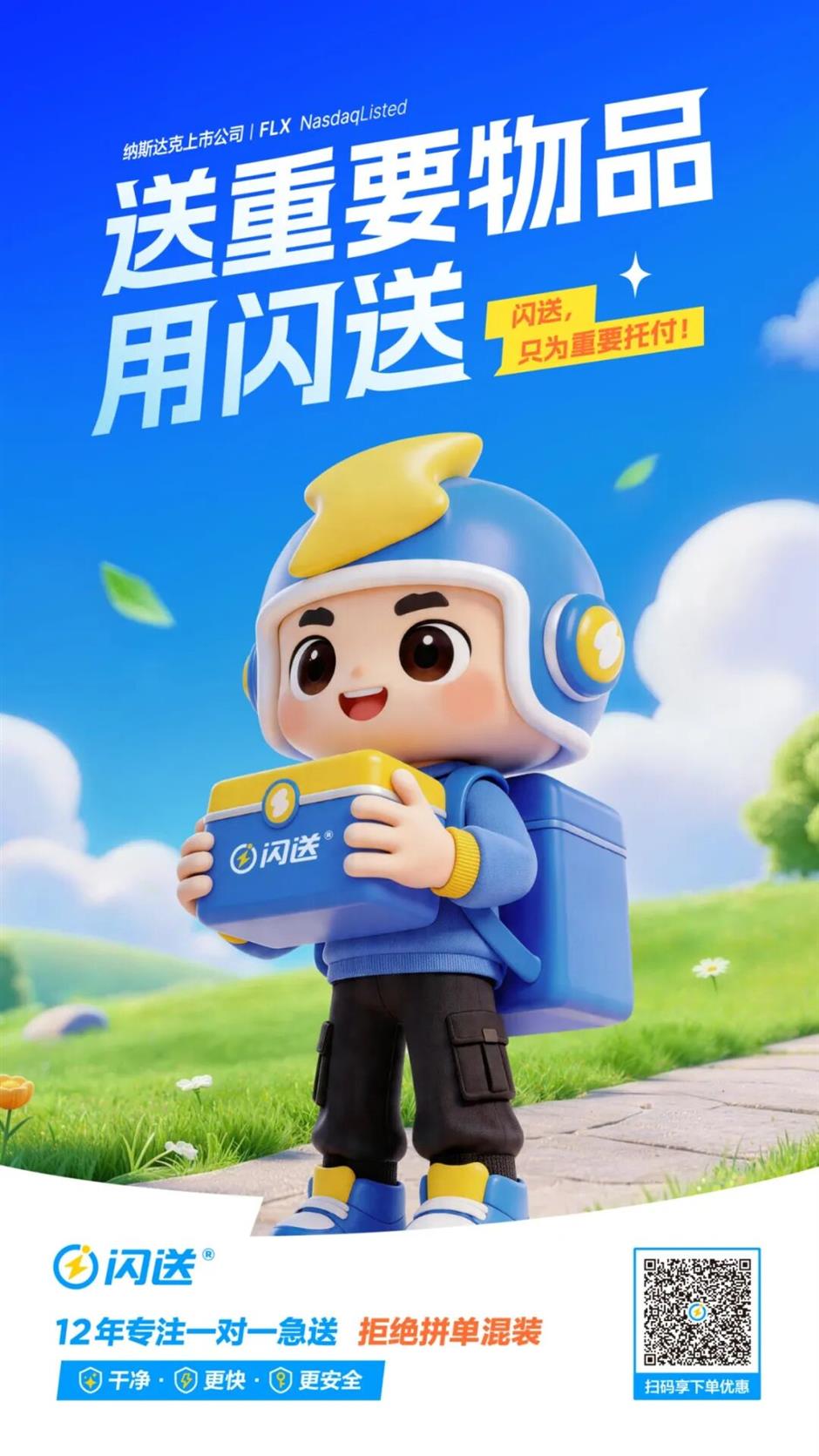 上海旅游节经典活动季六大主题170项活动等你来体验!