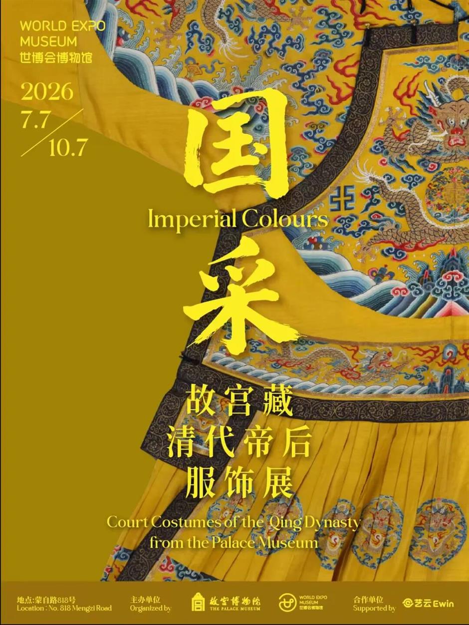 上海旅游节经典活动季六大主题170项活动等你来体验!