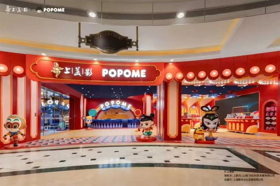 上海旅游节经典活动季六大主题170项活动等你来体验!