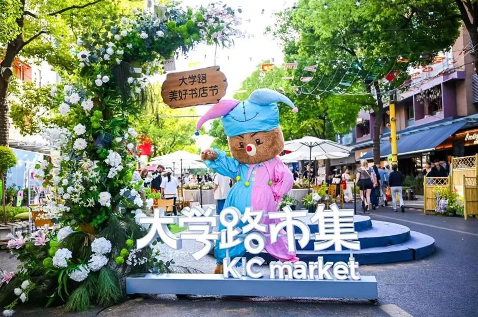 上海旅游节经典活动季六大主题170项活动等你来体验!