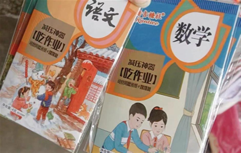 Edible Textbook Snacks Draw Safety Warning in Guangzhou