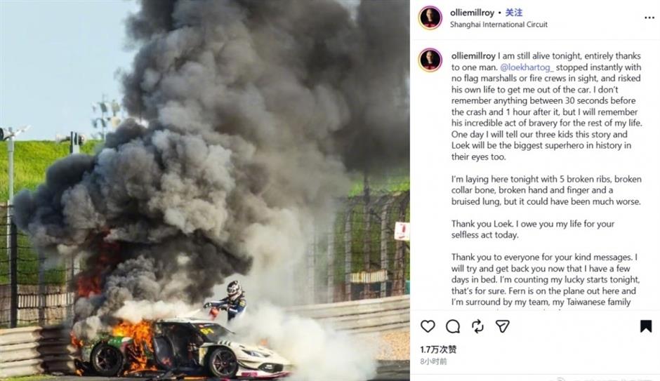 Driver Rescues Rival From Burning Car After China GT Crash