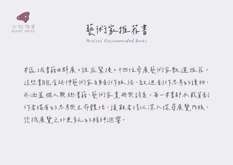 脱口秀、音乐剧......前滩31演艺中心9-10月演出及活动日历