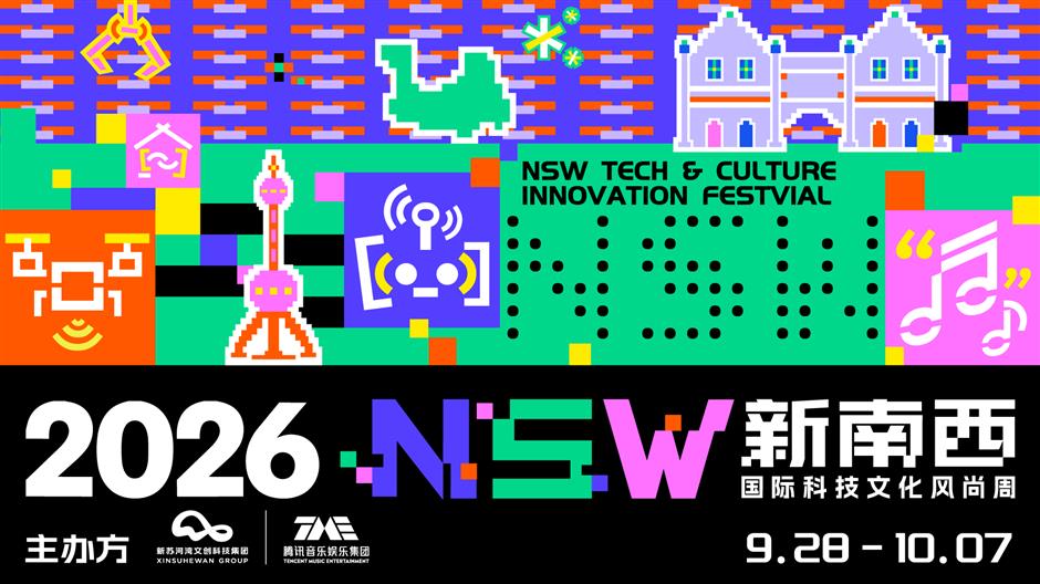 Shanghai Set to Sparkle with a Month of Arts, Light and Music