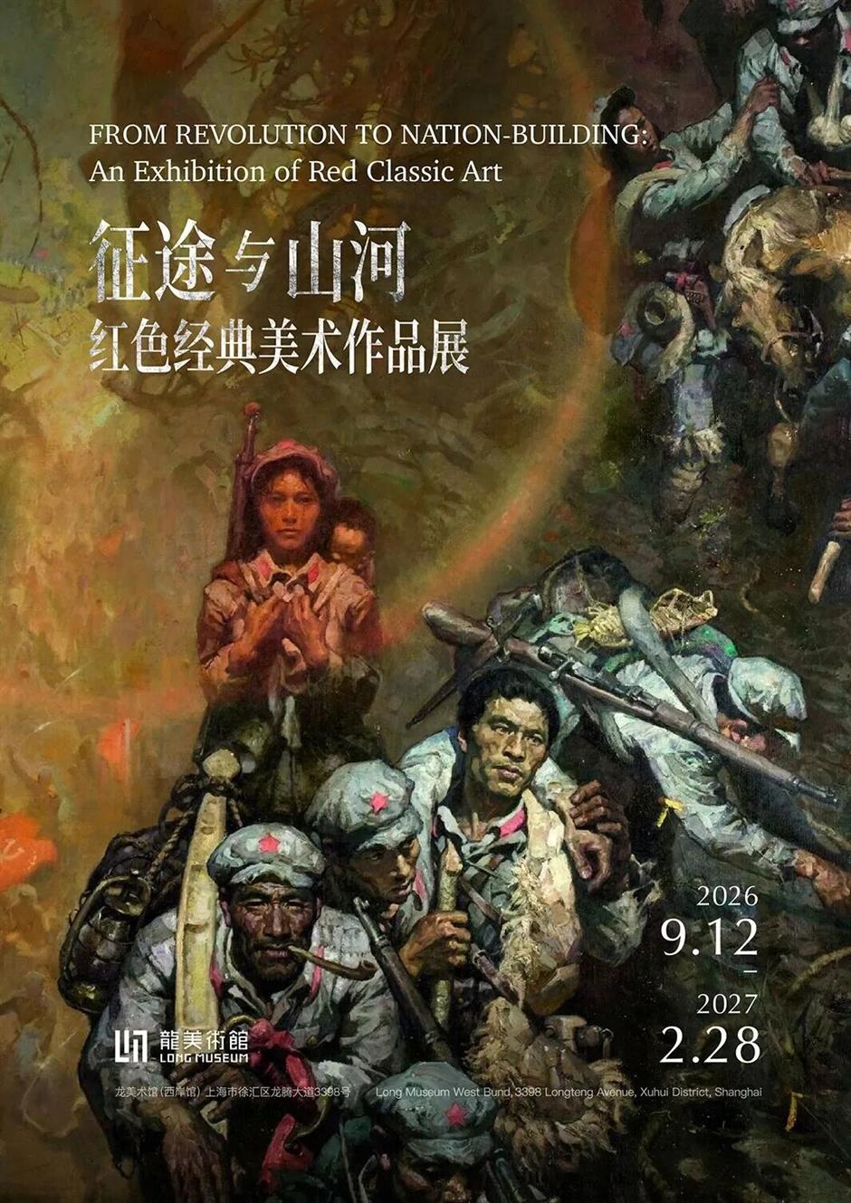 上海旅游节大巡游、教师节免票福利、MXGP中国上海站......一周文旅生活