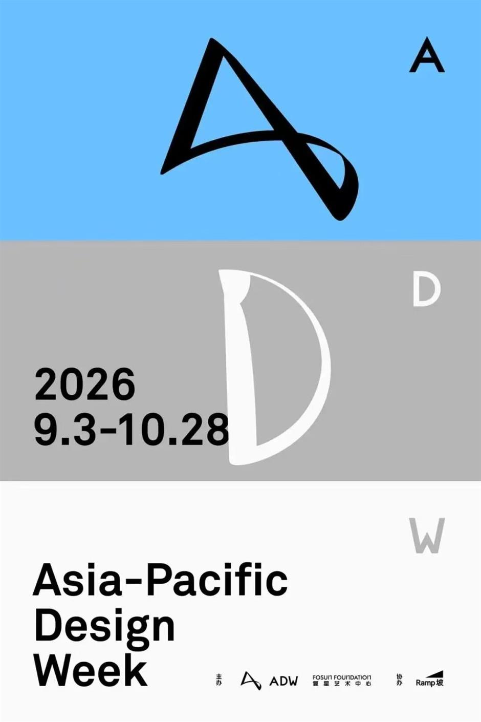 上海旅游节大巡游、教师节免票福利、MXGP中国上海站......一周文旅生活
