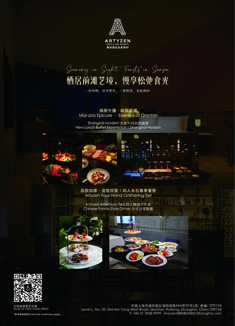 脱口秀、音乐剧......前滩31演艺中心9-10月演出及活动日历