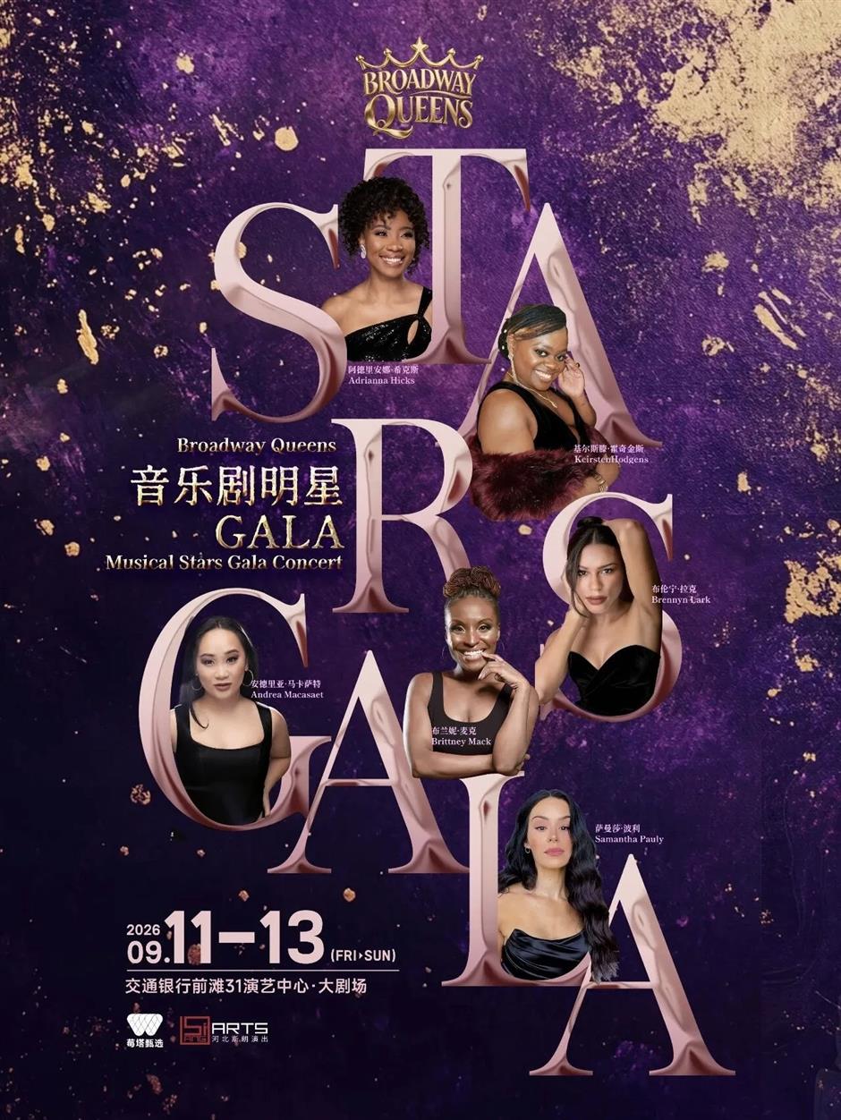 脱口秀、音乐剧......前滩31演艺中心9-10月演出及活动日历