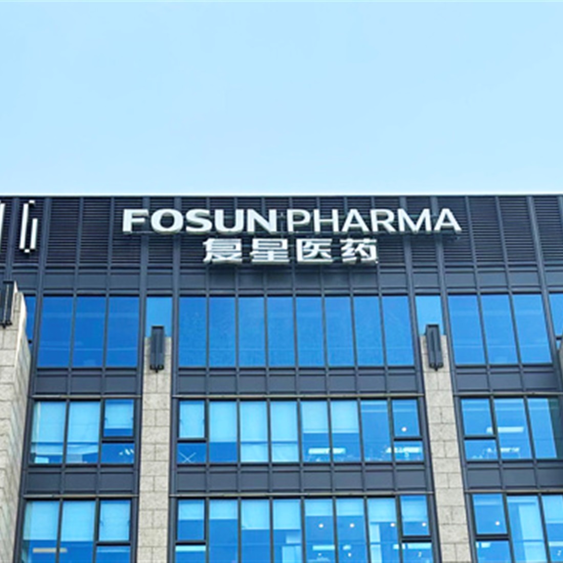 Fosun Pharma Sells Gland Stake for US$294 Million, Plans H-Share Buyback