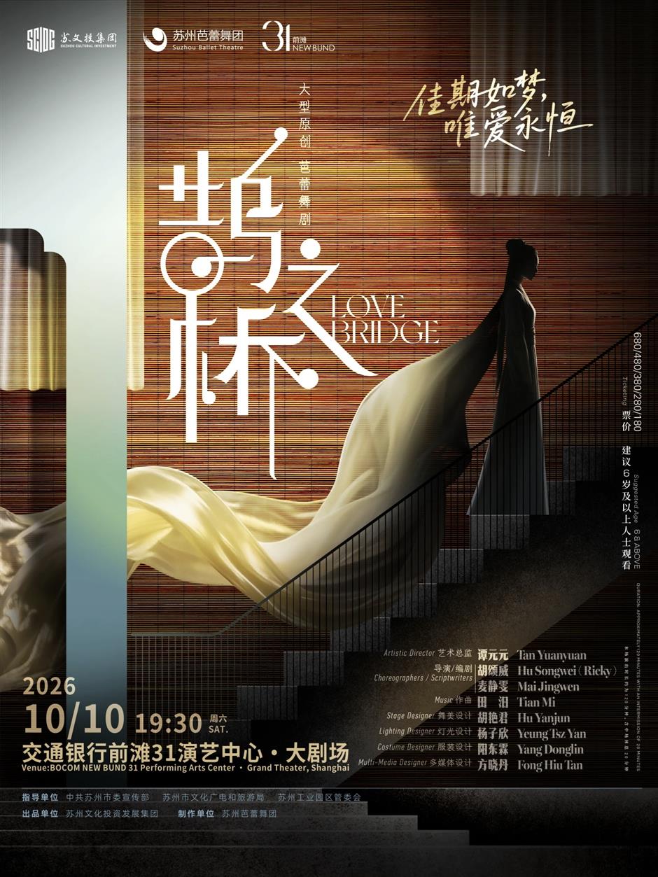 脱口秀、音乐剧......前滩31演艺中心9-10月演出及活动日历