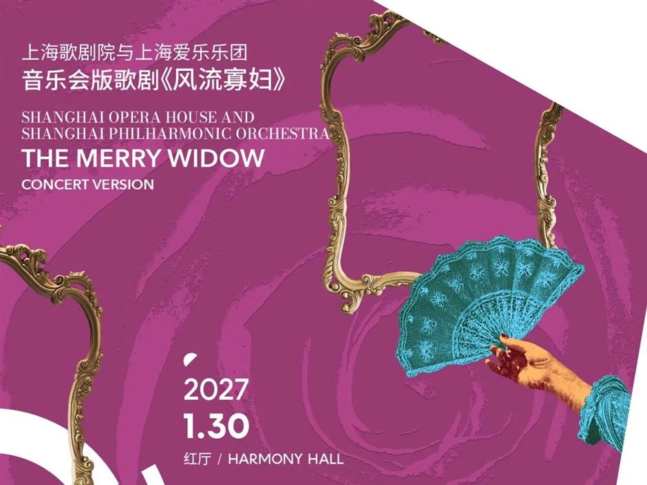 指尖生花、乐来飘香!上海爱乐新乐季上线了→