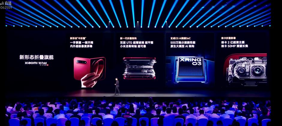 Beyond Foldables: Chinese Tech Firms Upgrade Chips and Systems Ahead of Apple Launch